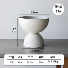 발코니 화분 h9w8 북유럽 수선화 토분 수련 모조, 플라스틱, 1개, 키 큰 그릇 화이트 소형
