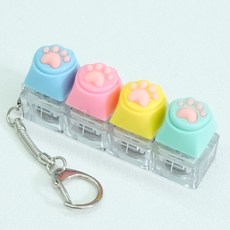 앤아일즈 말랑말랑 고양이 발바닥 청축 딸깍이 LED 4구 키캡 키링, 파랑/분홍/노랑/청록, 1개