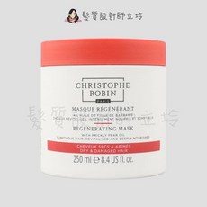 Christophe Robin 刺梨籽油柔亮修護髮膜, 1個