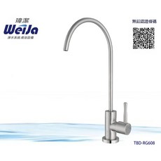 Weija LF檢驗 304不銹鋼鵝頸龍頭 RO逆滲透淨水器適用 台灣製造, 1個