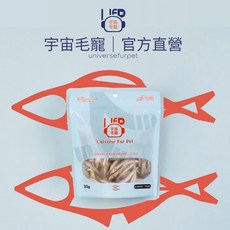 宇宙毛寵 澎湖船撈沙丁魚凍乾30G, 1個, 30g, 沙丁魚