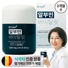 닥터리안 고함량 알부민 바이탈핏 식약청 인증 100% HACCP 흡수빠른, 1개, 60정