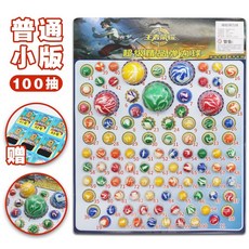 龍珠抽抽樂110抽彈力球 彈力球 彈球 夜光球 抽抽樂, 1個, 100個小版【普通款】送獎券