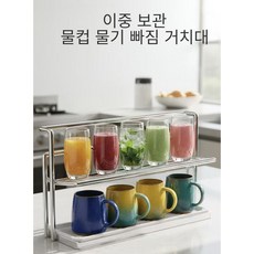 mexholin 싱크대 공간 활용 필수 스테인리스 컵 정리대 다단 분리 수납 머그 유리컵 주방 정리 용품, 1개, 은색