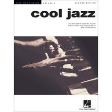 Cool Jazz (Jazz Piano Solos) 재즈 피아노 솔로 악보 - 쿨 재즈 Hal Leonard 할 레오나드