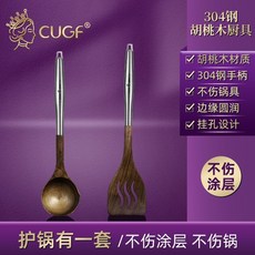 CUGF 304不鏽鋼胡桃木鍋鏟, 1個, 304胡桃木【煎鏟+湯勺】