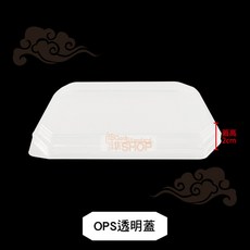 日式八角便當盒600入 紙餐盒 多格餐盒 OPS透明蓋, 1個, 八角OPS透明蓋-箱(600入)