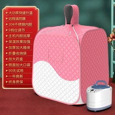 찜질함 가정용 무독찜질 찜질방 가정식 발한욕조 기구 스팀팩 훈증통, 3  클래식 파우더 업그레이드 훈증+7단 두툼한 잠금온