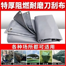 방수천막원단 실리콘 방수포 덮개 타포린 방수천, AI. 8x10m, B. 550g 회색 스크레이퍼 10년 보증