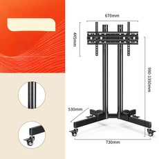 티비 바퀴형 선반 가정용 거치대 높이조절 회의실용, 두꺼운 32-70인치 없음