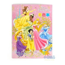迪士尼公主 著色本 繪畫本