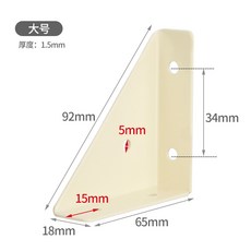 업소용 힌지 냉장고 붙박이 빌트인 꺽쇠 냉동고 부속 흰지 브라켓, 삼면고정형 대형(베이지) 4가지 가격