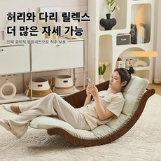 흔들의자 1인용 소파 리클라이너 테이블 편한 독서 안락 의자 거실 침실 릴렉스 체어, 1개, C