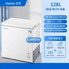 미니 김치냉장고 42L 스탠드형 김냉 김장 겸용 효율형