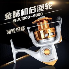漁輪 魚線輪 海竿釣竿套組 3000系列, 1000係列,贈 8.0號綫 100米