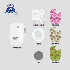 棲野Cheer 釣魚必備充氧機 移動釣魚增氧機 釣魚專用小型便捷式魚缸充氧打氧機 加氧器 白色增氧機, 1個, 白色增氧機+充電器(送3張貼紙)
