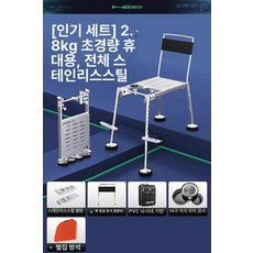 저수지 미니 낚시 투망 경량 낚싯대 연못 갯바위 초경량 중형 하천 빙어 원투 가방속 스피닝 붕어 접이식, 베스트셀러