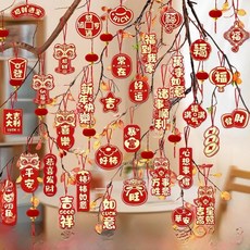 새해 장식 작은 등불 걸이 장식품 화분에 심은 녹색 식물 실내 새 집 분위기 연출, 1개, 8. 모든 일이 순조롭게 진행됩니다 - 작은 엘리베이터