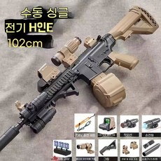배그 좋은총 건 에어소프트 메탈 AR15 M4A1 커스텀 글록18 레밍턴 M416 M16, 1개, O. 102cm 검은 모래 풀 장착