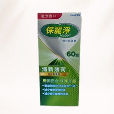保麗淨假牙黏著劑 清新薄荷 60克/條, 1個