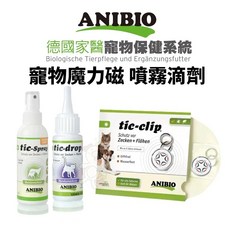 ANIBIO 寵物防蟲噴霧與滴劑 德國進口草本配方, 1個, 貓｜草本滴劑30ml, 30ml