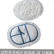밀대 걸레 청소포 초극세사 리필용 교체용 대형 밀대 걸레 바닥 청소, 1개