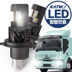 볼보FE 합법 LED 전조등 24V 화물차 트럭 마이티 카운티 노부스 볼보FL, 1세트, H4