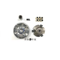 ASL 適用於 SYM 三陽 IRX115 普利盤 前組 總成 壓板 普利珠 9克, 1個