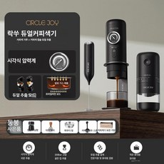 onyou 휴대용 이탈리안 자동 추출 캡슐 에스프레소 소형 커피머신, 스탠드 버전 머신전동 그라인더밀크 펌프 피아노 블랙, 기본 모델명/품번