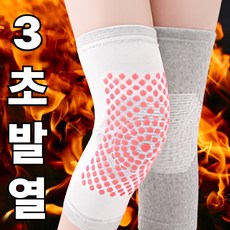 더유블 흘러내림 없는 3초 자가 발열 무릎 보호대, 라이트 그레이, 1세트