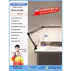 플로어 사무실 조명 클램프 접이식 침실 무드등 머리맡, 버튼 스위치, 1단계 고휘도 광원