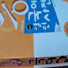 모범 열린국어사전 초등학생용/동화사, 동화사, 모든 초등학교 학년