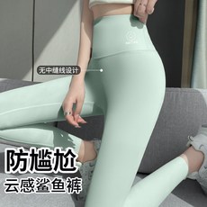 無尷尬線鯊魚褲女外穿緊身收腹提臀高腰瑜伽芭比褲