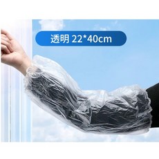 一次性袖套 防水防油 廚房餐飲護袖 拋棄式袖套 廚房 打掃 袖套 一個 透明色, 1個