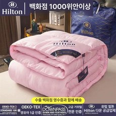 오리털 사계절 거위털 이불스타일 개춘추, 핑크레드