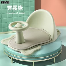 DFMEI 嬰兒洗澡盆搭配洗浴座椅摺疊浴盆浴桶專用洗浴凳帶靠背防滑浴墊, 1個, 雲霧綠(不含浴盆)