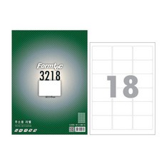 폼텍 LQ-3218 주소용 라벨 A4 18칸, 단품