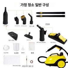 고압 스팀 청소기 초강력 스팀분사기 자동차 매장 핸디, 가정용 청소 표준 패키지 110V 미국 표준, 기본 모델명/품번