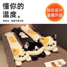 長條熱水袋 冬季暖床被窩專用 注水暖寶寶加長款 熱敷特大暖水袋 臺灣出貨, 1個, 三花貓68釐米,無規格