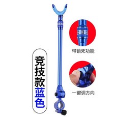 支架後掛炮臺釣魚魚竿支架魚桿架桿萬能固定漁具後掛配件大全通用, 競技款支架【藍色】