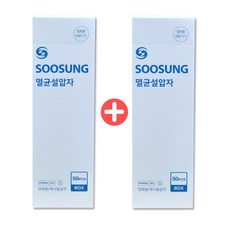 1+1 수성 멸균설압자 개별포장 혀누르개 나무설압자, 2개