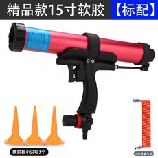 氣動玻璃膠槍 氣動打膠槍 風動壓膠槍 風動膠槍 打膠搶 堵縫槍 美縫膠槍硬膠軟膠密封結構膠槍填縫工具, 1個, 精品【400ML軟膠槍】 6米彈簧氣管