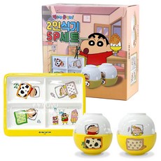 짱구 2인 식기 5p 세트/밥 국 그릇 접시 식판 커플선물, 단색, 밥그릇 2개 + 국그릇 2개+ 4찬 식판 1개, 1세트