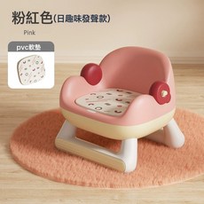 DFMEI 新款兒童餐椅嬰兒 用寶寶的加厚叫叫椅 家用多功能塑料椅子, 如圖