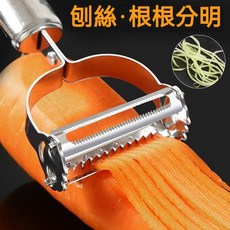 不銹鋼雙頭削皮刨絲器 多功能馬鈴薯去皮刀 廚房瓜刨神器, 1個, 單入