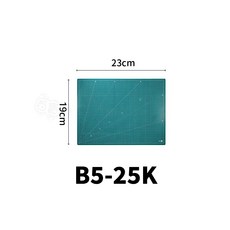 切割墊 切割板 防割墊 軟墊板 寫字墊 A1 A2 A3 A4 A5, B5-25K