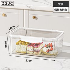 Z3JC 保鮮盒食品級冰箱專用收納盒冷凍帶蓋密封盒樂扣盒吧唧收納盒, 1個, 大號-透明白-3.5L:如圖