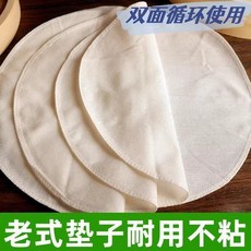純棉蒸籠布 加厚圓形蒸籠墊不粘紗布饅頭包子點心墊布蒸鍋墊籠屜, 1個, 新升級第九代:加密加厚  不沾食物 3片,單片薄款:5CM 食品級放心用 蒸物易沾