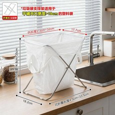 304不鏽鋼可摺疊垃圾架廚房垃圾袋桶掛架支撐架桌面塑料袋支架子, 1個, 304不鏽鋼摺疊垃圾架