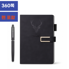 디위닉 성경 기도 360쪽 A5 고급 두꺼운 필사노트, 1개, 버클 블랙